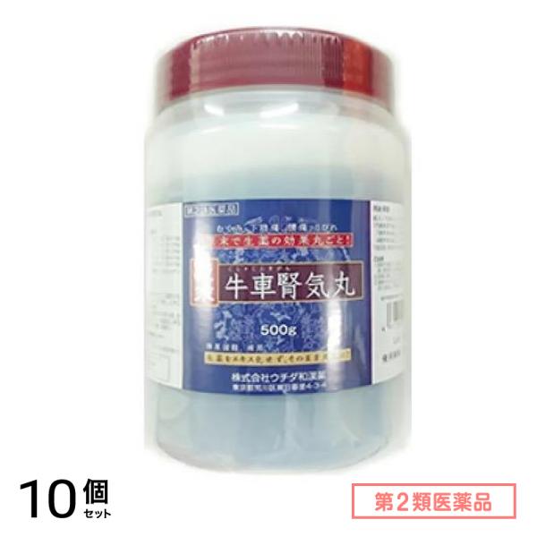 第２類医薬品 ウチダ和漢薬 原末・牛車腎気丸 500g (約5000丸) 10個セット