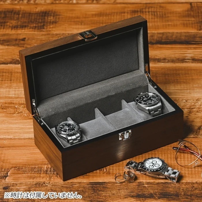 4本用木製ボックス ES5304WD クルミ木目