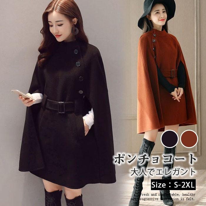 20%値下げ,本日限りマントコート レディース 秋冬 ポンチョ チェスターコート 無地 体型カバー お洒落 着痩せ ゆったり 上品 大人 母親　二次会 結婚式 お出かけ 30代 40代マントコート レ