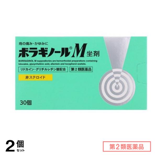 第２類医薬品 ボラギノールM坐剤 30個入 2個セット