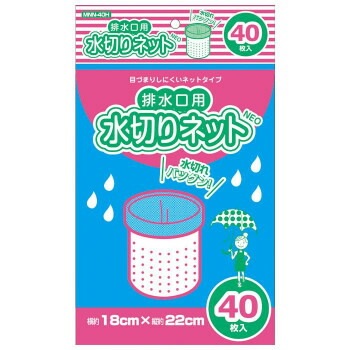 オルディ 水切りネットネオ排水口用 青40Px60冊 10693111