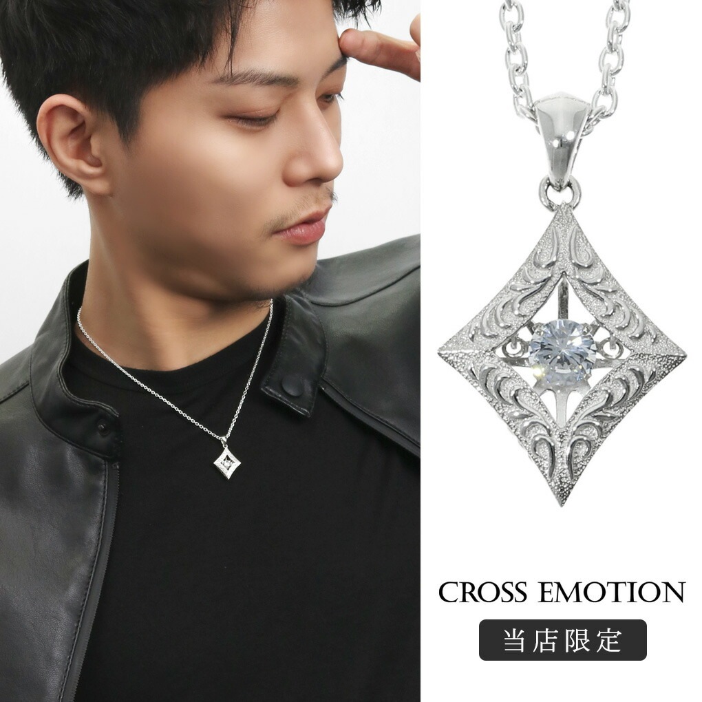 当店限定 ダンシングストーン メンズ ネックレス (チェーン付き) ペンダント シルバー 925