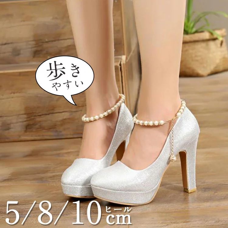 THOM WILLS シューズ ブライダルシューズ ストラップ ヒール 5cm 8cm 10cm シルバー 結婚式 靴 レディース フォーマル ウェディング ウエディングシューズ ピンヒール 太ヒール