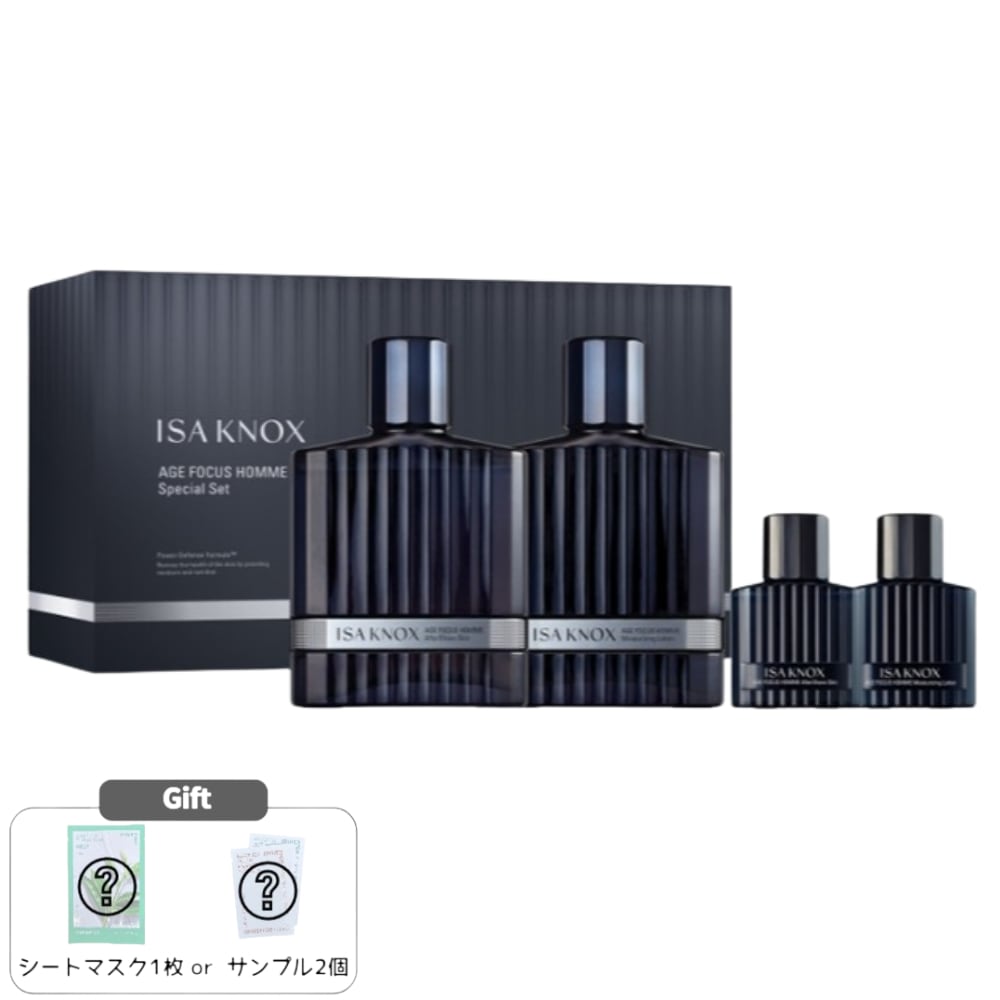 エイジフォーカス オム 2種セット メンズスキンケア 保湿化粧水＆乳液 高保湿 敏感肌用 男性用スキン＆ローションセット ギフト対応