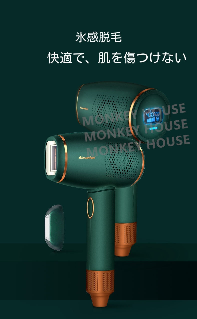 レーザー脱毛装置ホームエピレータービューティーサロン肌の若返り脱毛美容デバイスipl凝固点フォトン脱毛デバイス