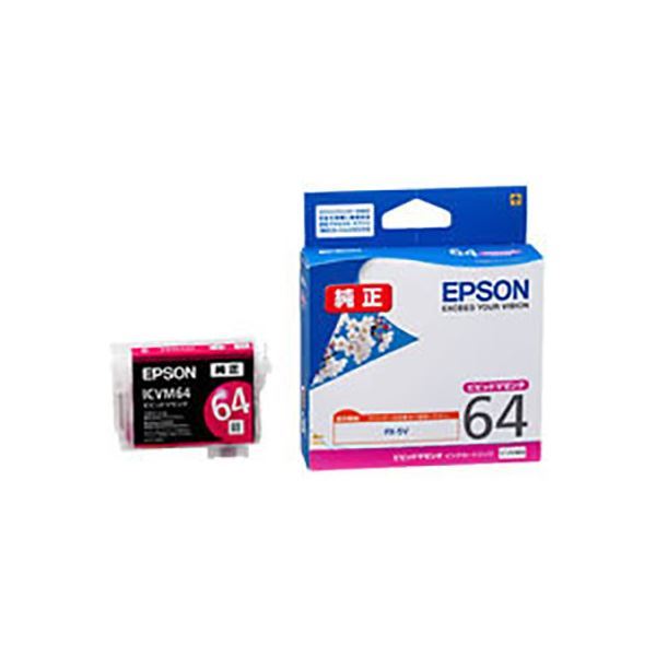 (まとめ) (純正品) EPSON エプソン インクカートリッジ (ICVM64 ビビッドマゼンタ) (×3セット)
