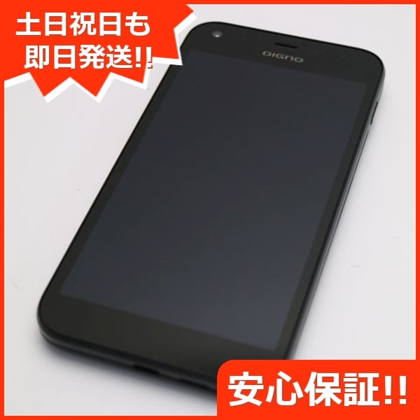 新品同様 SoftBank 503KC DIGNO F ブラック スマホ 75