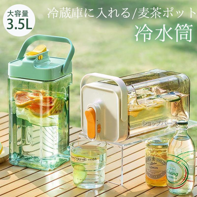 お茶ポット 新作セール即納 麦茶ポット 横置き 大容量 漏れない 冷水筒 35 ピッチャー 冷蔵庫に入れる 洗いやすい 耐熱 水差し 蛇口付き ウォーターボトル