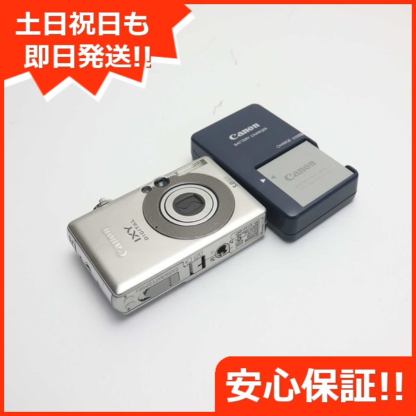 Canon IXY DIGITAL 55 デジカメ シルバー - yanbunh.com