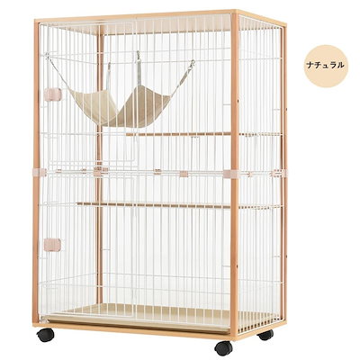 【国内発送】769猫 キャットケージ ケージ 木製 キャットハウス ネコ ハウス 留守番 保護 脱走防止 多頭飼い 多頭 スチール 二段 （ナチュラル） 12,969円