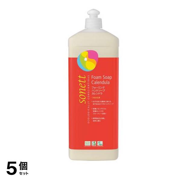 ソネット(sonett) フォーミングハンドソープ カレンドラ 1000mL (詰め替え用) 5個セット