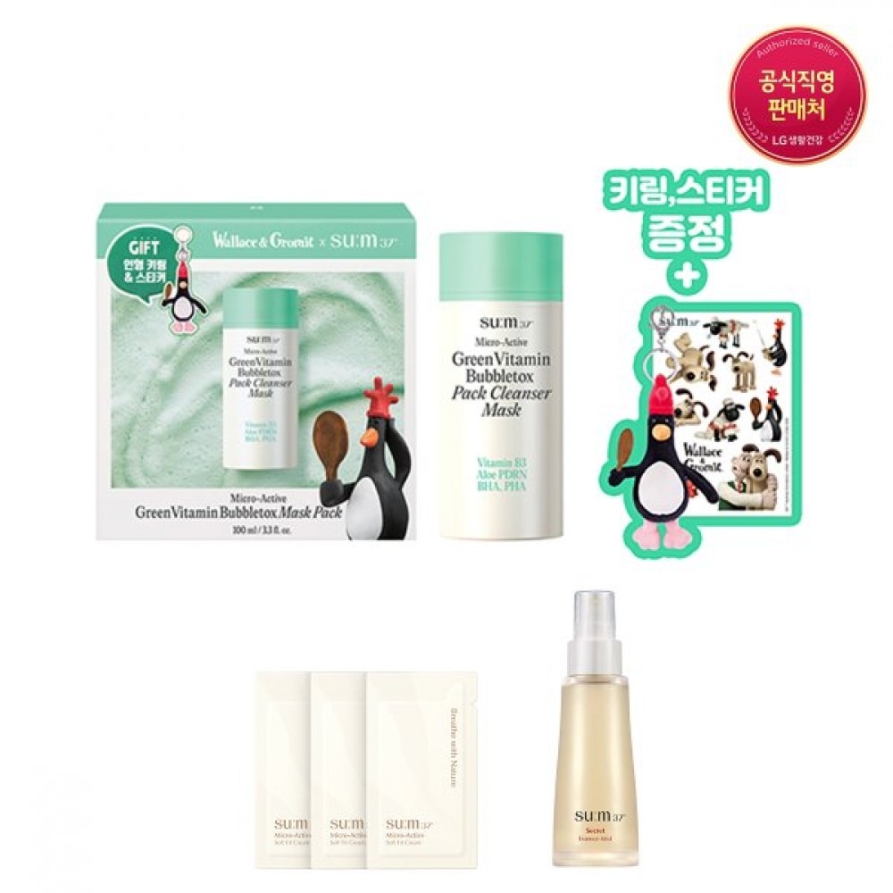 サム37 マイクロアクティブ グリーンビタミン バブルトックスマスク 100ml