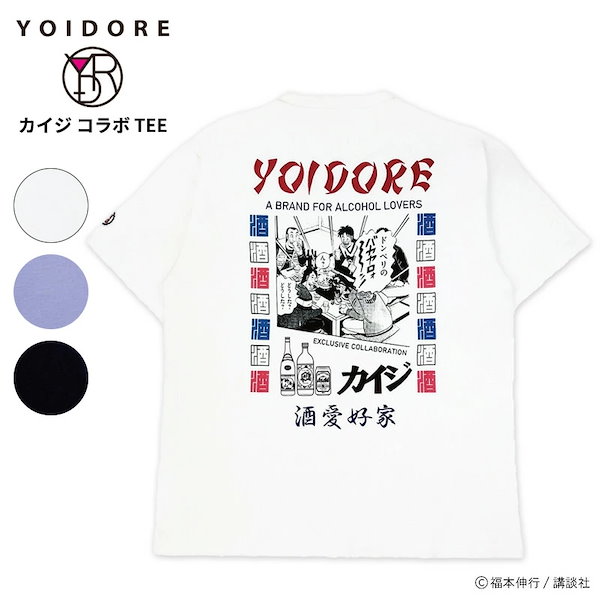 ヨイドレ メンズ 半袖Tシャツ カイジコラボ レディース YOIDORE カイジ コラボ TEE-C ルーズシルエット ショートスリーブ トップス 825217