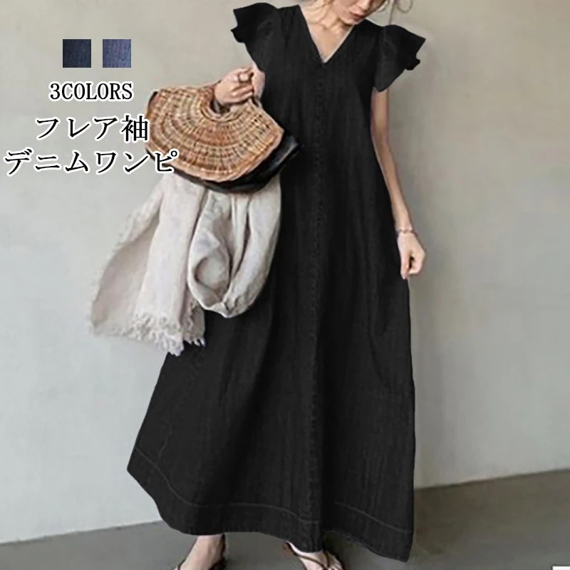 デニム ワンピース フリル袖 マキシ丈 フレンチスリーブ デニムワンピ vネック ロング ワンピース レディース ロングワンピース デニム ロング丈 ワンピ バックリボン 体型カバー ゆったり ロング