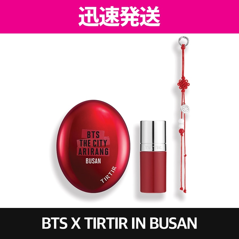 [迅速発送][公式 現場購入][公式] BTS X TIRTIR BTS THE CITY ARIRANG BUSAN ICONIC RED DUO LIMITED EDITION