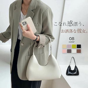 トートバッグ 小さめ レディース ファスナー付き 通勤バッグ 肩掛けバッグ 大人 軽い ハンドバッグ レディース pu トートバッグ フォーマル 肩掛け かばん カジュアル 上品 通勤 オフィス バ