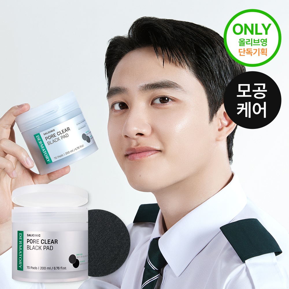 サリチル酸配合 毛穴クリア ブラック トナーパッド 70枚