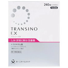 【第1類医薬品】トランシーノEX 240錠 60日分 しみ 肝斑 ( かんぱん ) 錠剤｜その他の薬