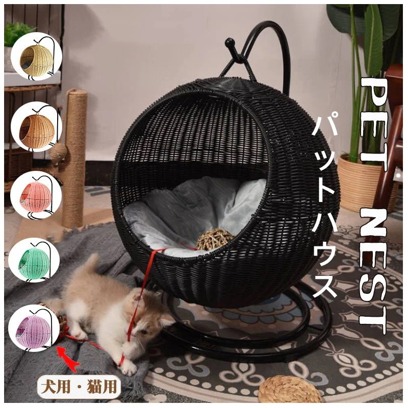 即納猫 ベッド ラタン ペットベッド ドーム型 丸 猫 ペットマット ハンギングチェア コンパクト 洗える クッション付 キャットハウス ハンギングベッド ニャンモック ハンギング ゆりかご ブラ