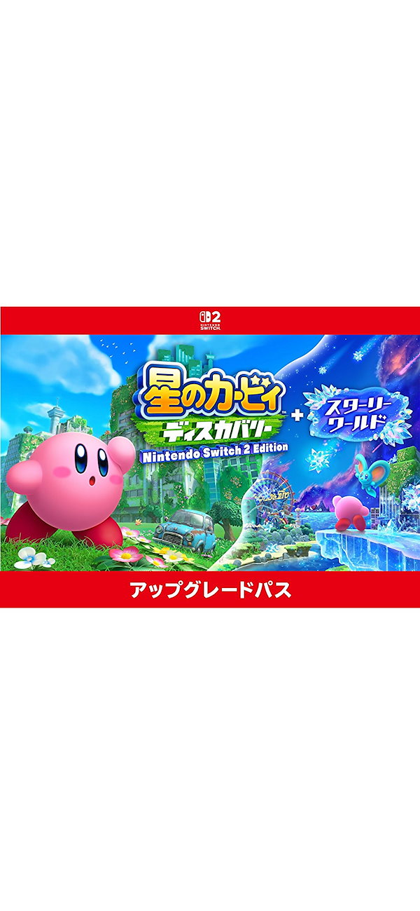 Qoo10] Nintendo Switch2 星のカ