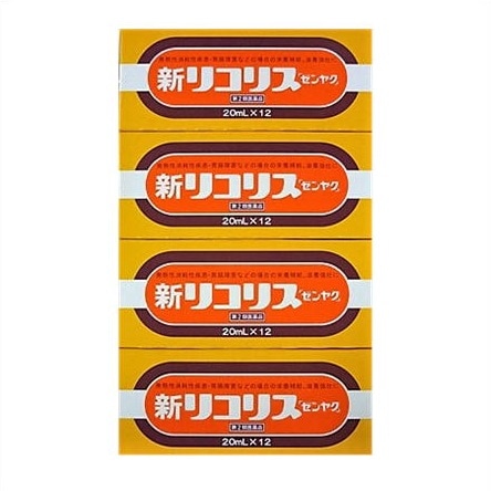 第2類医薬品　［4個セット］　新リコリスゼンヤク　20mL　12本入り　４個