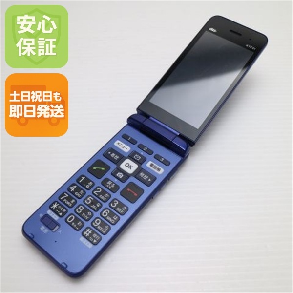 美品 KYF41 かんたんケータイ ロイヤルブルー 白ロム 本体 即日発送 土日祝発送OK 74
