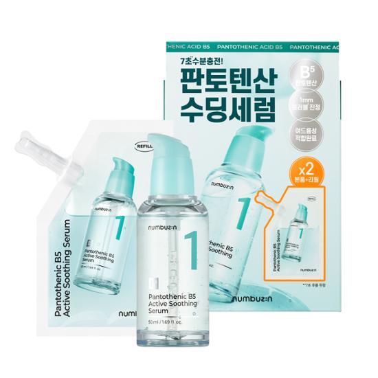 1番 パントテン酸 アクティブアップ スージングセラム 本品 50ml + リフィル 50ml / 韓国コスメ