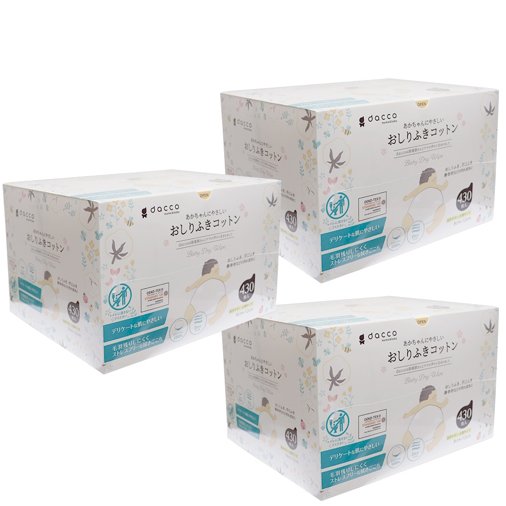 おしりふき dacco あかちゃんにやさしいおしりふきコットン 430枚入 3個セット