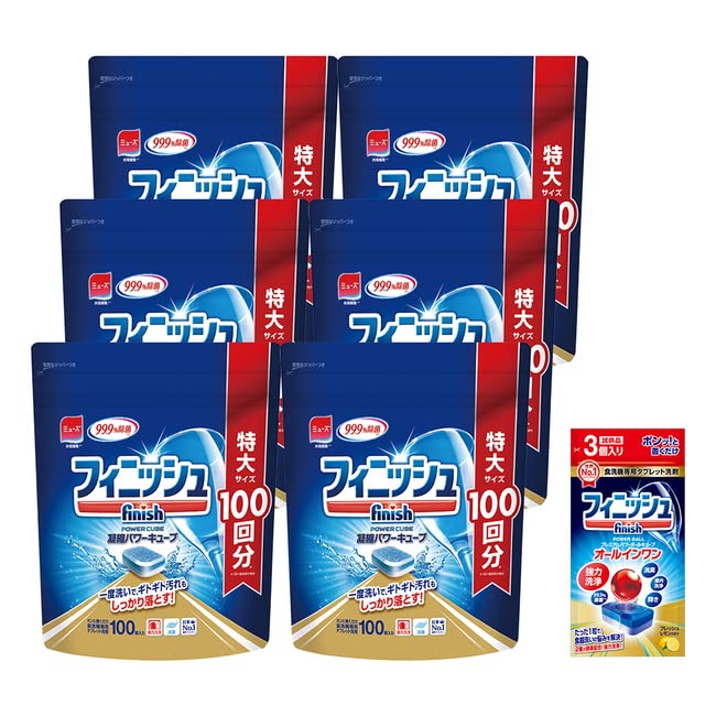 【まとめ買い】フィニッシュ 食洗機 洗剤 タブレット パワーキューブ 100個入 ×6袋 + 試供品付き (食洗機 洗剤 オールインワン プレミ