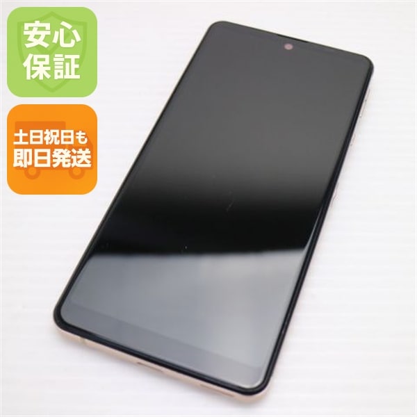 超美品 Y!mobile AQUOS sense4 basic A003SH ライトカッパー 57