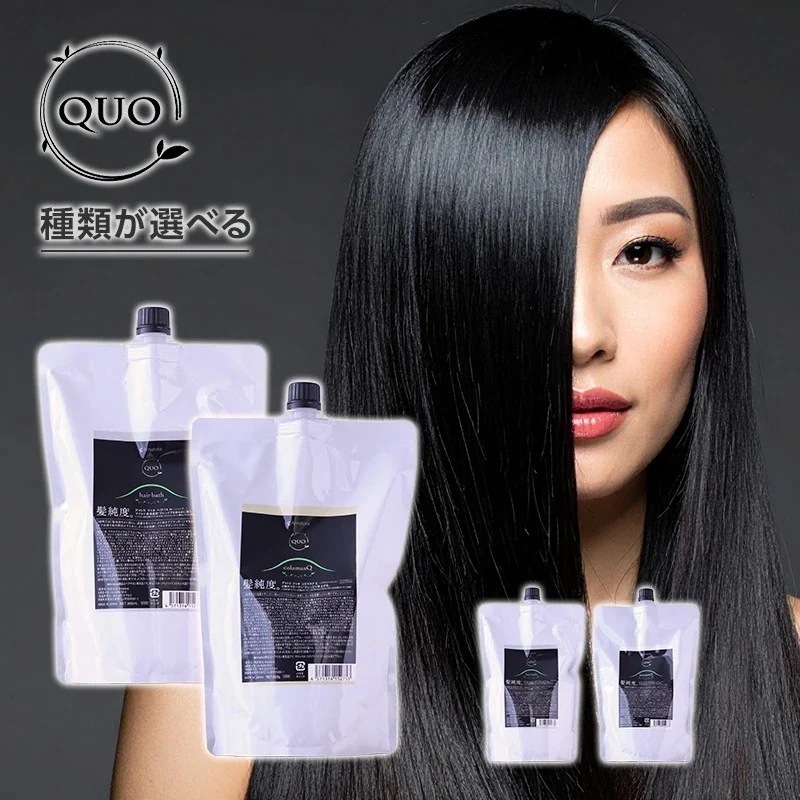 正規品 クゥオ ヘアバス H 850ml＋マスク 850g 計2個 詰替用セット エイジングケアシャンプー エイジングケアトリートメント