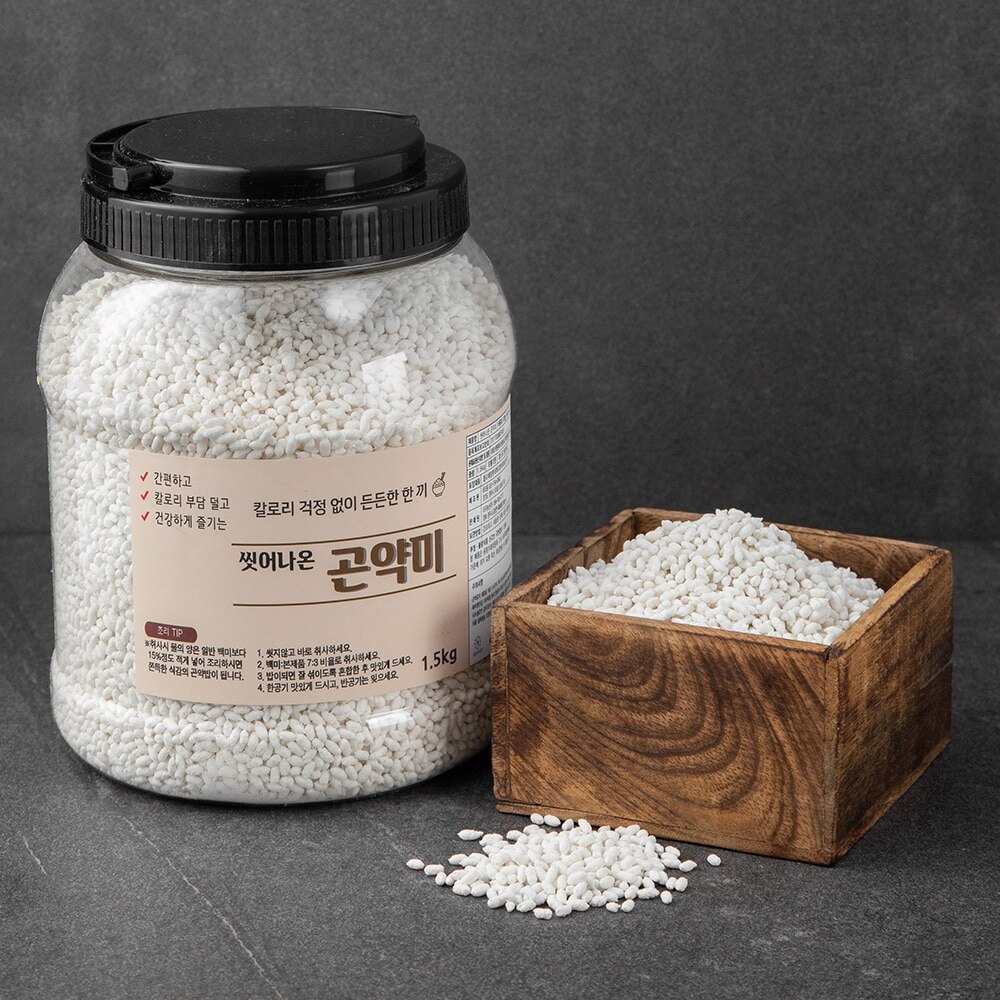 洗い出しこんにゃく米びつ 1.5kg