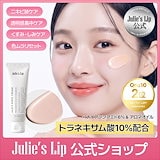 Qoo10] HOLITUAL 【2STEPシワケアキット】パワーリニュ