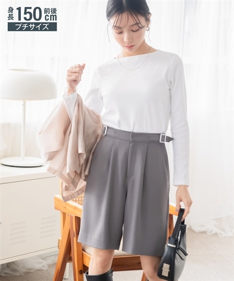 ショート・ハーフパンツ 小さいサイズ　サイドベルト付きスリムハーフパンツ　低身長さん・小柄女性