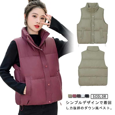 Qoo10] 中綿ベスト レディース ライトアウター : レディース服