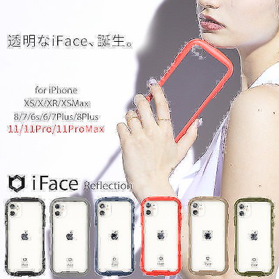 Qoo10 Iface Iphone11の検索結果 人気順 Iface Iphone11ならお得