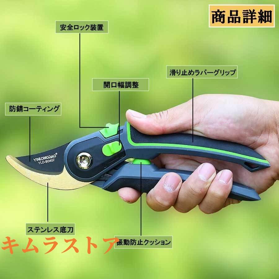 剪定ばさみ プロ仕様 高耐久 剪定鋏 園芸用はさみ 果樹 庭木剪定 盆栽35mm ハサミ 庭 ガーデン 枝切り 枝切りばさみ ロック 作業 庭木 5,397円