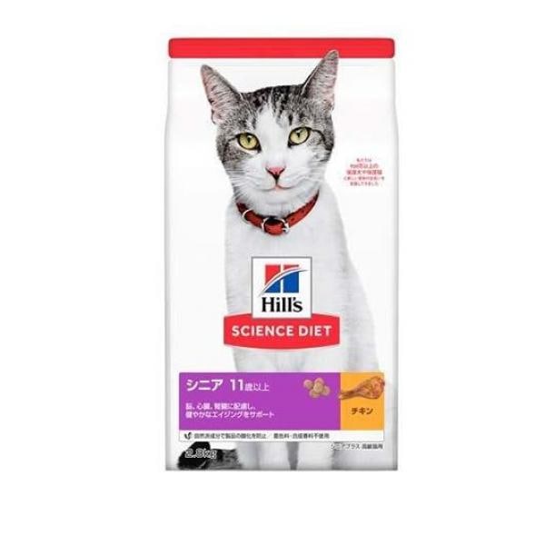 ヒルズ サイエンス・ダイエット シニア 11歳以上 高齢猫用 チキン(シニアプラス) 2.8kg