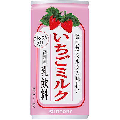他サイト： いちごミルク 190g　缶 １ケース ３０本の商品画像