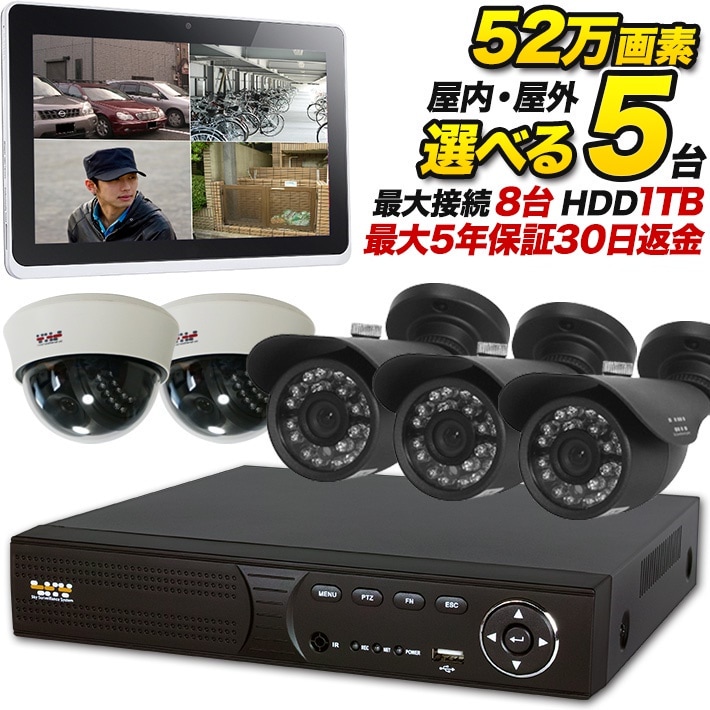 値引きする 監視カメラ 夜間 屋外 高 広角 暗視 防水 ipad iPhone モーションセンサー 事務所設置の防犯 家庭 1000GB スマホ遠隔 監視対応 夜間撮影 高性能録画機セット 防犯カメラ5台 設置 防犯カメラ オプション1:グレー - aegis.qa