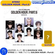 [当店特典 メンバー選択] DIGIPACK VER. ATEEZ ミニ 15集 アルバム GOLDEN HOUR : Part.6