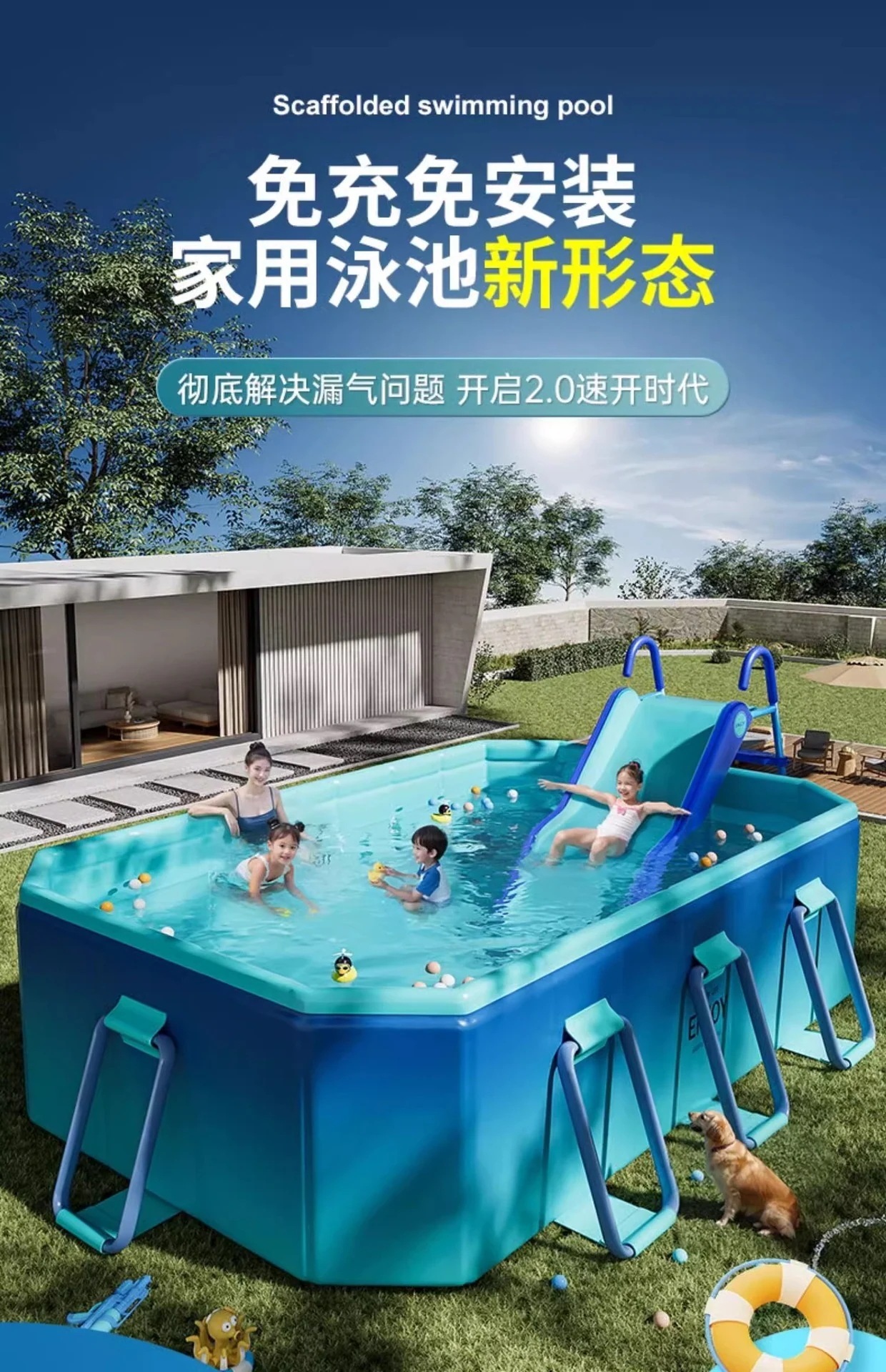 プール 260cm 300cm 折りたたみ式 空気入れ不要 キッズプール 子供用プール ビニールプール おうちプール 折り畳み プール ベビープール ボールプール 家遊び 水遊び ペット用