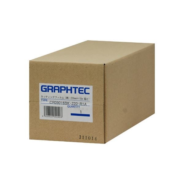 （まとめ）グラフテック ロールカッティングフィルム黒 220mm×10m CR09016BK-220-R1A 1本(×2セット)