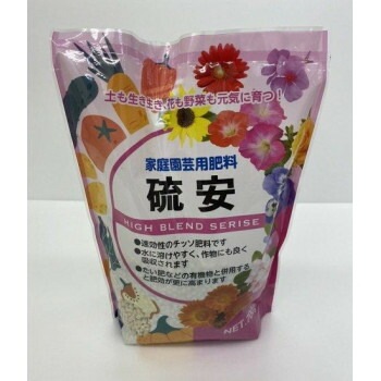 あかぎ園芸 硫安 700g 20袋 1620011