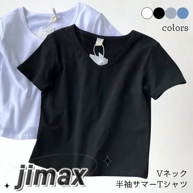 Tシャツ 夏 Vネック レディース 半袖Tシャツ 無地 夏Tシャツ 着痩せ カットソー サラサラ VネックTシャツ 半袖 無地Tシャツ サマーTシャツ ホワイトデー プレゼント 母の日