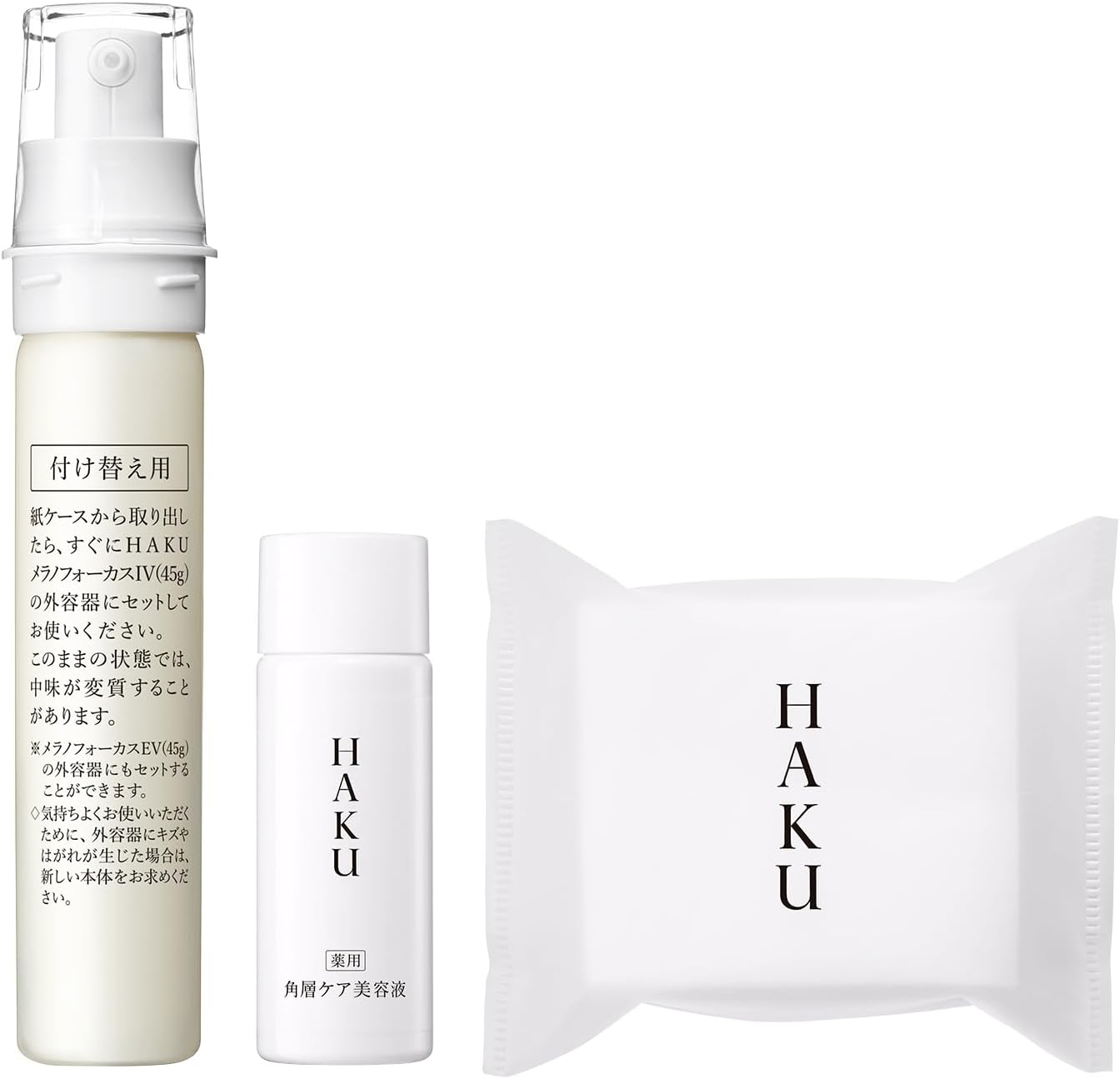 メラノフォーカス　IV　レフィルセット25AW