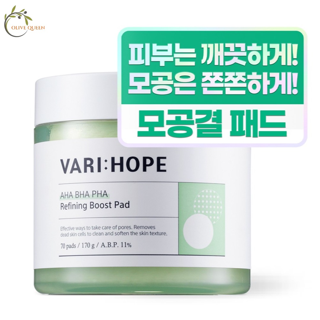 ベリーホップ アハバハ パハ リファイニング ブーストパッド 70枚【正規品】 韓国ブランド