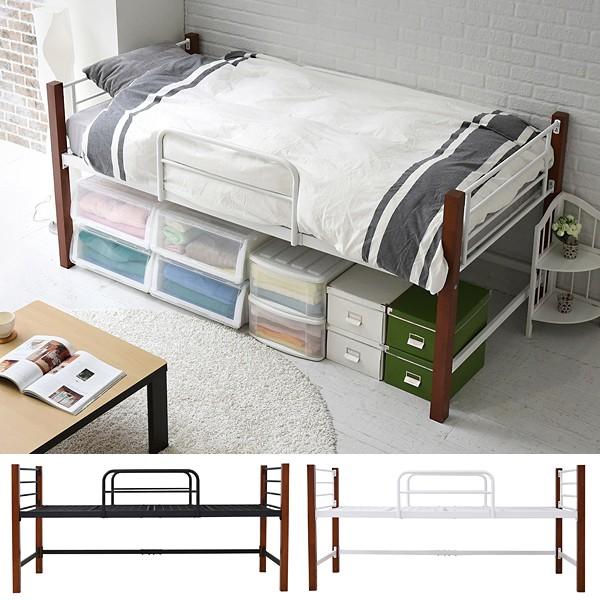 パイプベッド ベッドフレーム スチール おしゃれ シンプル シングル 1人暮らし ひとり暮らし ワンルーム 省スペース 収納スペース 床下 大人用 天然木製 脚 北欧