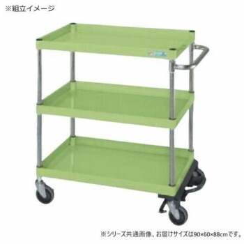 サカエ CSパールワゴン中量タイプ フットブレーキ付 グリーン CSP-9083BRNU