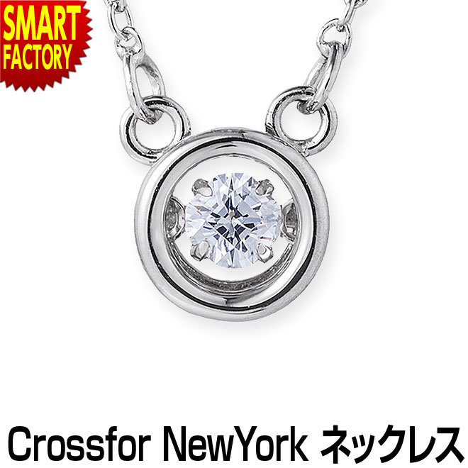 ネックレス レディース クロスフォーニューヨーク Crossfor New York アクセサリー シンプル ジュエリー ペンダント 揺れる 彼女 おしゃれ 人気